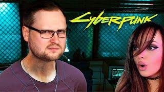 Смешные Моменты с Куплиновым | Cyberpunk 2077 | Реакция на Куплинова