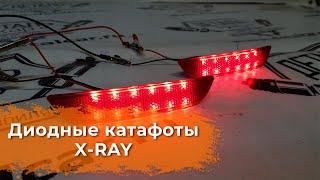 Видеообзор светодиодных катафот X RAY от DetalCar