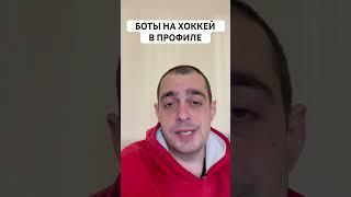 АМУР АДМИРАЛ ПРОГНОЗ НА ХОККЕЙ СЕГОДНЯ РОССИЯ КХЛ 02.11.2024 #хоккей