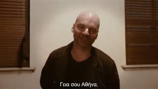 Thomas Stuber (In The Aisles) Video Message - AIFF 2018