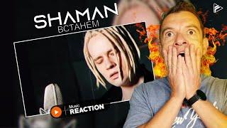 SERBIAN FIRST REACTION TO: Shaman - ВСТАНЕМ (музыка и слова: Shaman) Reaction