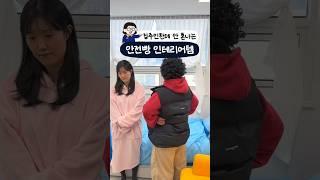 집주인한테 안 혼나는 안전빵 인테리어템