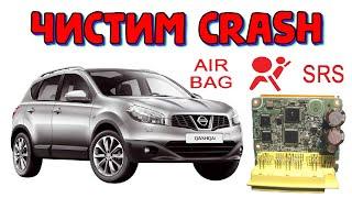 Чистим краш Ниссан Кашкай \\ Как стереть ошибку о столкновении SRS crash Nissan Qashqai 2012