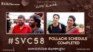 #VenkyAnil3 x #SVC58 Vinayaka Chavithi Special Video | Venkatesh | Anil Ravipudi | Dilraju