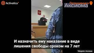 🟠Начальника колонии и его зама приговорили к 7 годам каждого за пытки заключенного