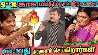 மறுமணம்‍‍அவசியமா?திமிரா பேசிய பெண்|கண் கலங்கிய தாய்|கடுப்பான Gopinath|Neeya Naana latest Troll