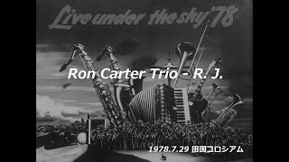 Ron Carter Trio - R.J. (live 1978)