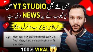 Jiske Bhi Yt Studio Mei YouTube Ne Ye Bheja Uska  Yt Studio views & subscribers se bhar jaye ga