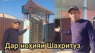 Срочно Хонаи Фуруши дар ноҳияи Шахритуз деҳаи Саёт