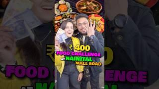 400₹ Food Challenge At Nainital Mall Road#streetfood #Challenge #food #trending #foodie #shorts