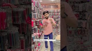 Mobile back cover wholesale market in Delhi | phone covers | tempered glass market