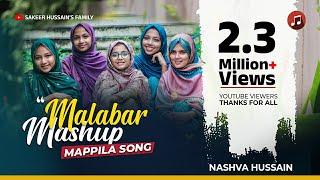 Malabar mashup | Mappila pattukal | Old is gold mappila songs |Nashva hussain | @successfully