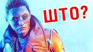 ПРО БРЕДОВЫЙ ТУРНИР BATTLEFIELD 5