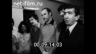 1980г. Ленинград. волейбол. тренер Платонов В.А.