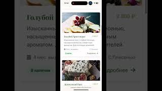 Сайт для сыроварни за 5 минут
