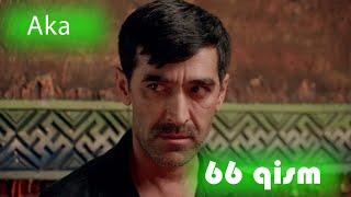 Aka 66-qism (milliy serial) | Ака 66-кисм (миллий сериал)