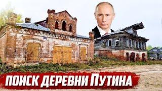 Закрытая территория на родине Путина | Тверская обл, Калининский р/н