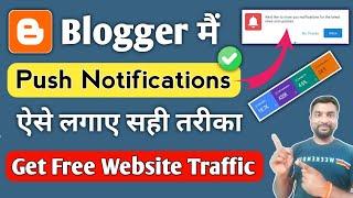 How To Add Push Notifications In Blogger Web Push Notifications Blogger | Onesignal - SmartHindi