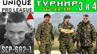 Team Spirit на турнире Unique League /07.11/ Матчи 3 и 4 из 4