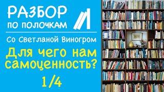 Внешняя мотивация – показатель незрелой личности?