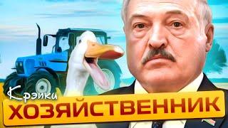 Сельское хозяйство в Беларуси / Трактор всему голова