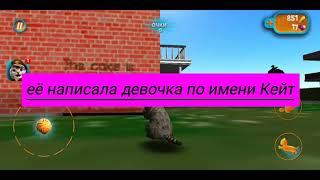 Очень ЖУТКАЯ пасхалка в Cat Simulator 2015