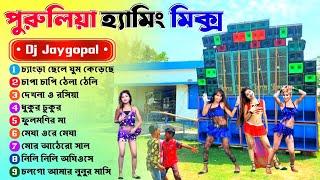 Purulia Humming Dance Mix  Matal Dance Special  Dj Sm Remix  Purulia Song Dj  Dj Bm Remix 2023