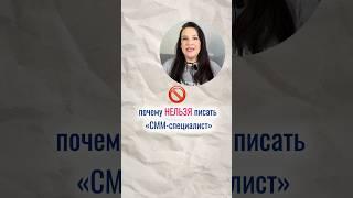 А вы знали? #smm #обучениесмм #маркетинг #алгоритмыинстаграм#ютуб#продаживсоцсетях