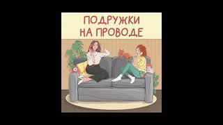 Звёзды со смыслом: астрология простыми словами