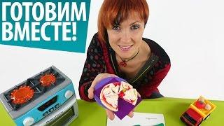 Готовим Вместе. Пластилин и пицца. Play Dough for kids.