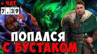 ГОЛОВАЧ ПОПАЛСЯ С БУСТАКОМ ПАТЧЕ 7.39 ! ГОЛОВАЧ WRAITH KING ! Dota 2 / LenaGol0vach каждый день