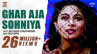 Ghar Aja Sohniya Official Video Song - Bally Jagpal & Shazia Manzoor - Moviebox Record Label