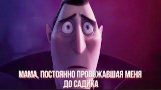 Когда стесняешься родителей при друзьях