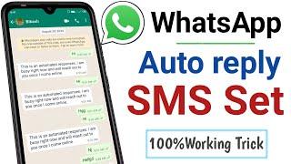 WhatsApp me Auto Reply Sms Kaise Set Kare @Techavision