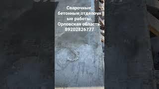 Заливка подарочной стены. Система водоотведения. Спасаем поехавший фундамент.