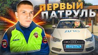 МОЙ ПЕРВЫЙ ПАТРУЛЬ в ПОЛИЦИИ в GTA 5 RP Мой Дом