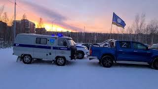 Русские вперед!  Автопробег посвященный поддержке российких военных на УКРАИНЕ!