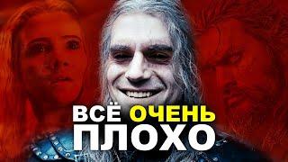 ВЕДЬМАК от Netflix 2 сезон. ЛУЧШАЯ КОМЕДИЯ в 2021 году! ОБЗОР