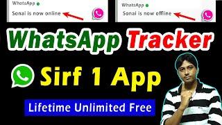 How to Get Notification when Someone is Online on WhatsApp | WhatsApp Tracker