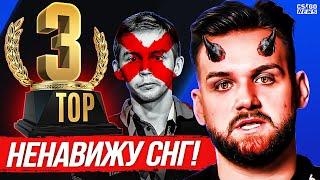 NIKO - ГЛАВНЫЙ ХЕЙТЕР СНГ! ВОТ ПОЧЕМУ ОН ОКАЗАЛСЯ ВЫШЕ ШИРО! ТОП-3 HLTV. CS GO NEWS 2.0