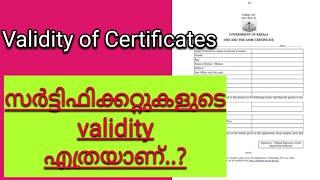 VALIDITY OF CERTIFICATES IN KERALA | സര്‍ട്ടിഫിക്കറ്റുകളുടെ കാലാവദി  എത്രയാണ് | CERTIFICATE VALIDITY