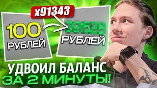  ТАКОЙ ДРОП НЕ ДАСТ НИ ОДНА РУЛЕТКА - ТРИ НОЖА за 40К | CSGO Рулетки | Рулетка КС ГО Для Новичков