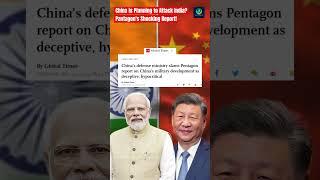 China is Planning to attack India! USA's massive revelation! UPSC