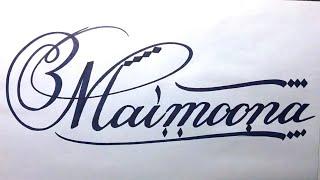 Maimoonna Name Signature Calligraphy Status | How to Cursive write with cut Marker #maimoona