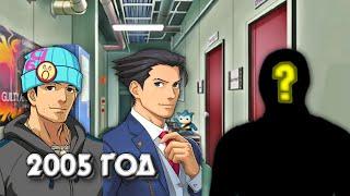 Тайна девяти жизней – Сезон 2 Серия 7 | Ace Attorney