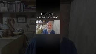 А вот это и есть Настоящий Праздник 31 декабря, о котором знания были от нас закрыты!