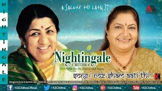 Roz Sham Aati Thi Magar Aesi...l Nightingale l A Salute To Lataji l K S Chithra