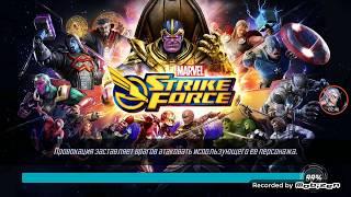 57lvl Танос (Легендарное Событие) Marvel Strike Force