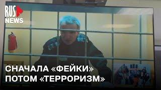 ⭕️ Алексея Горинова судят за «оправдание терроризма»