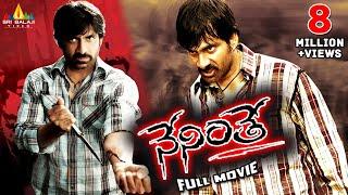 Neninthe Telugu Full Movie | Ravi Teja, Siya, Puri Jagannadh | Sri Balaji Video